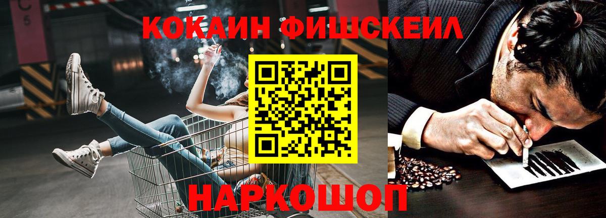 COCAIN VHQ Семилуки