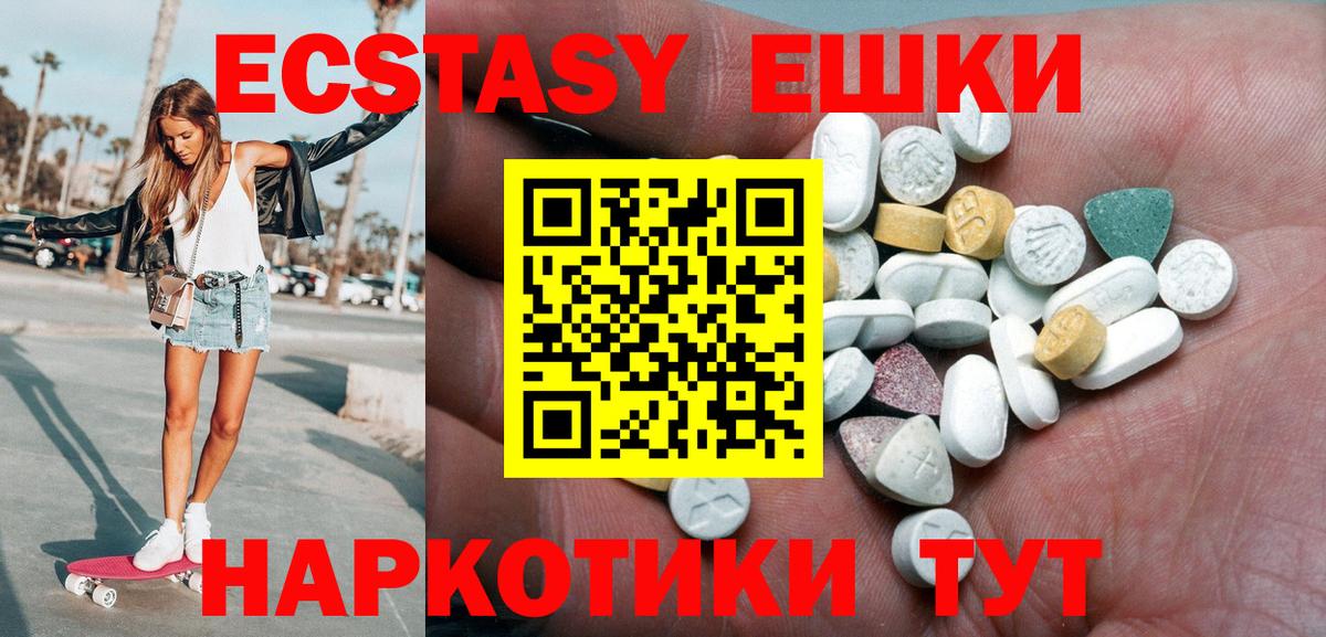Экстази louis Vuitton Семилуки