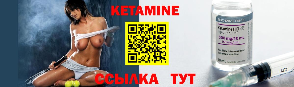 Семилуки  Кетамин VHQ  Вход с VPN  КЕТАМИН ketamine 