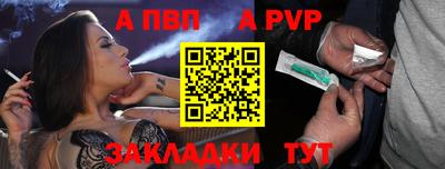 бутик Пушкино