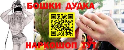 гашишное масло Пыть-Ях