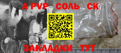 скорость Партизанск