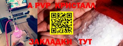 винт Пенза