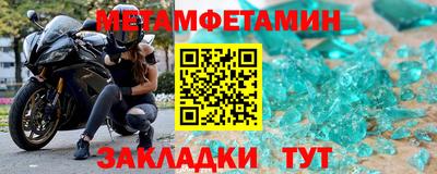 винт Пенза