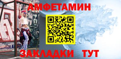 винт Пенза