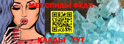 винт Пенза
