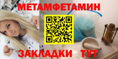 скорость Партизанск