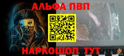 винт Пенза