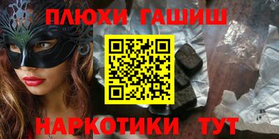 прущие грибы Первоуральск