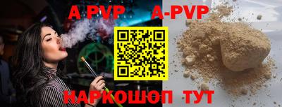 винт Пенза