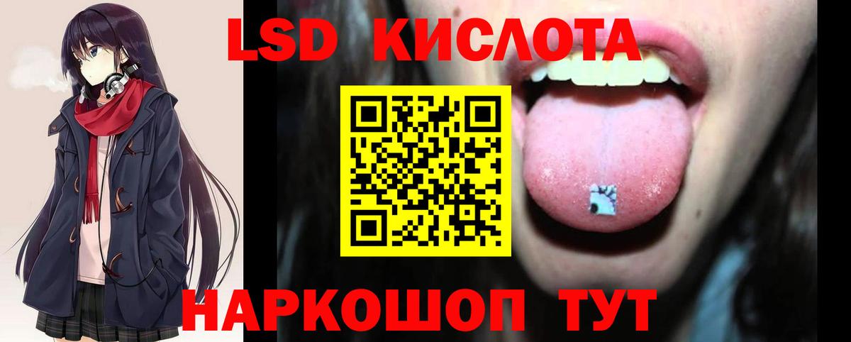 LSD-25 экстази ecstasy  Вход с VPN  Семилуки 