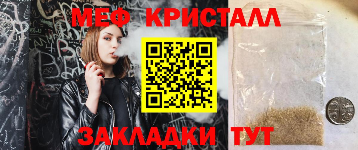 Мефедрон 4 MMC  сколько стоит  Мефедрон  Семилуки  Вход с VPN 