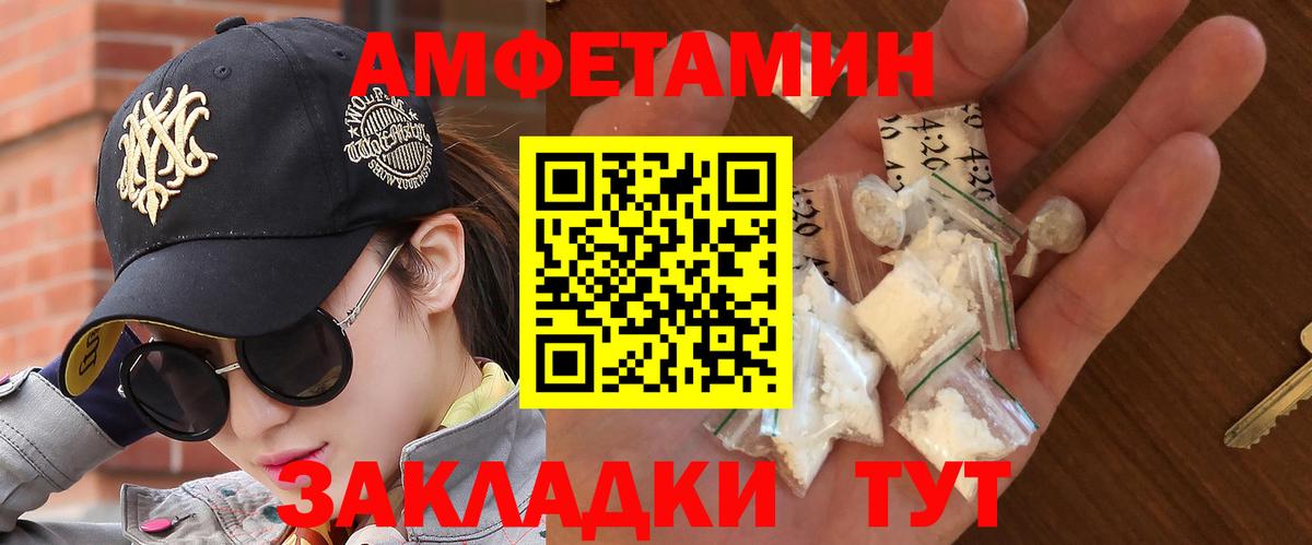 Метамфетамин Methamphetamine Семилуки