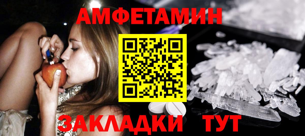 Первитин витя  Вход с VPN  Первитин витя  Семилуки 