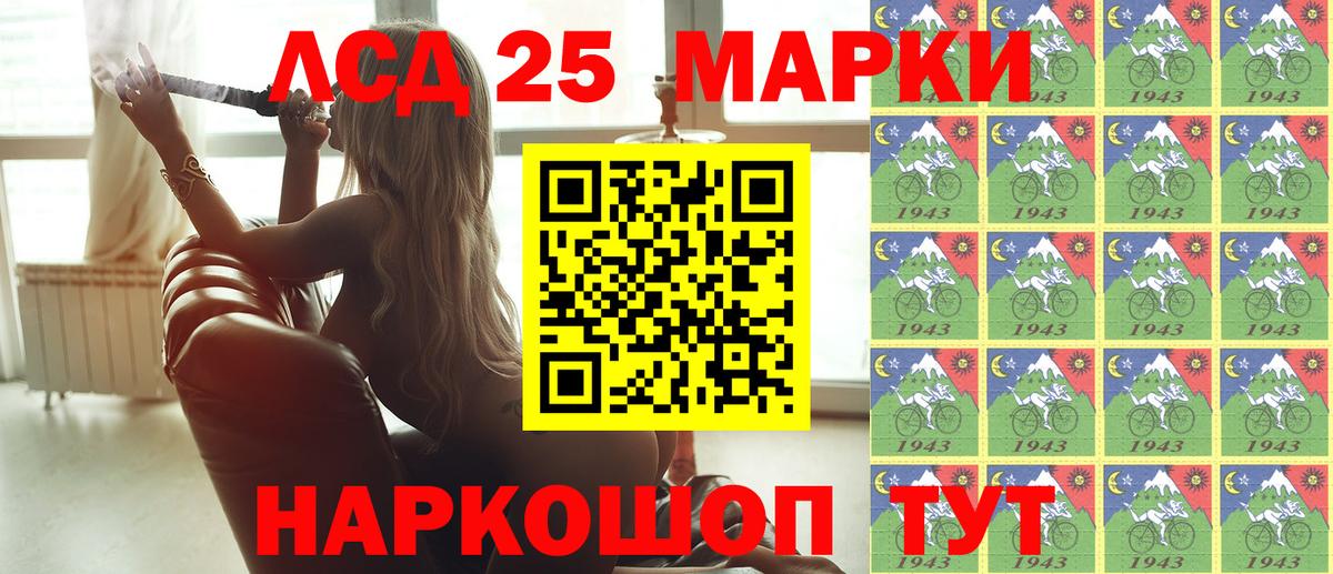 Марки 25I-NBOMe 1,5мг  Вход с VPN  Семилуки  Марки 25I-NBOMe 1,5мг 