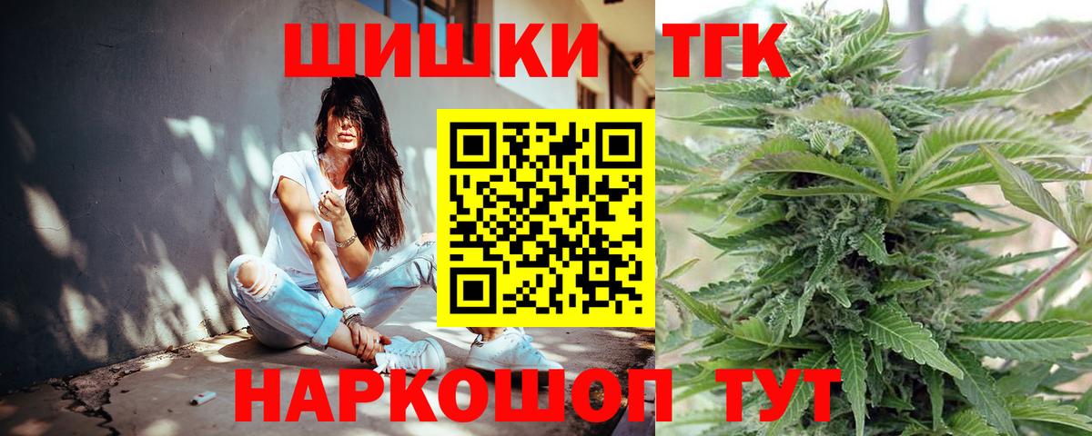 МАРИХУАНА LSD WEED  Каннабис SATIVA & INDICA  Вход с VPN  Семилуки  Марихуана Ganja  МАРИХУАНА AK-47 